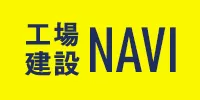 工事建設NAVI